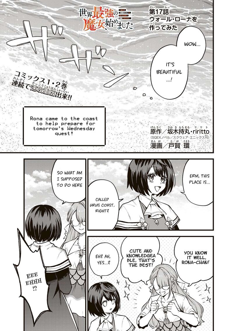 Sekai Saikyou No Majo Hajimemashita Watashidake Kouryaku Saito Wo Mireru Sekai De Jiyuu Ni Ikimasu 17 2