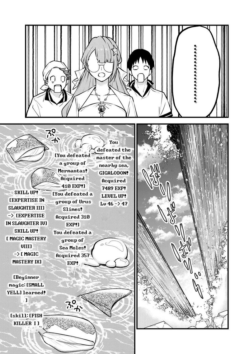 Sekai Saikyou No Majo Hajimemashita Watashidake Kouryaku Saito Wo Mireru Sekai De Jiyuu Ni Ikimasu 17 22