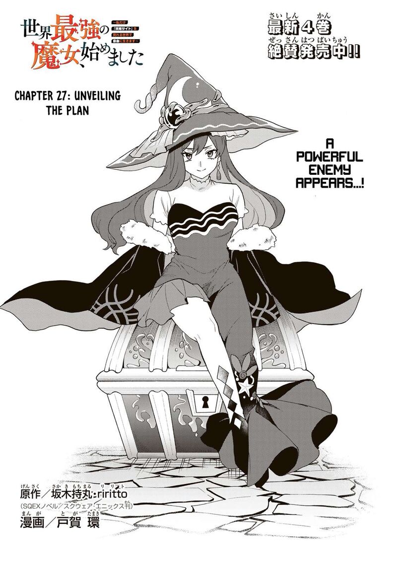 Sekai Saikyou No Majo Hajimemashita Watashidake Kouryaku Saito Wo Mireru Sekai De Jiyuu Ni Ikimasu 27 3