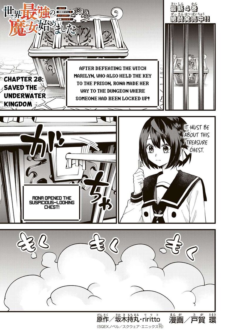 Sekai Saikyou No Majo Hajimemashita Watashidake Kouryaku Saito Wo Mireru Sekai De Jiyuu Ni Ikimasu 28 1
