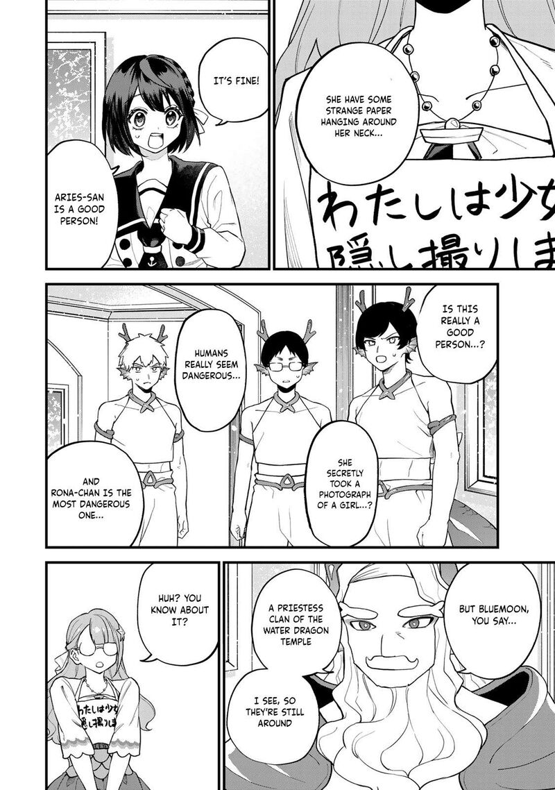 Sekai Saikyou No Majo Hajimemashita Watashidake Kouryaku Saito Wo Mireru Sekai De Jiyuu Ni Ikimasu 30 22