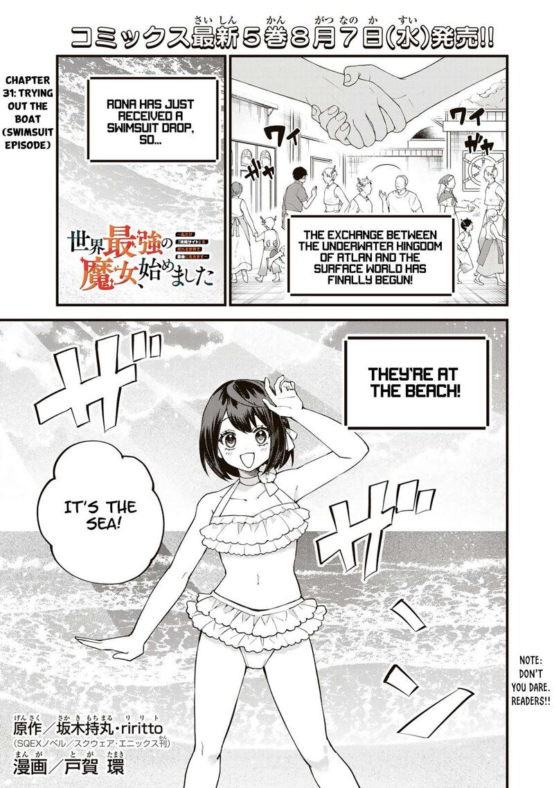 Sekai Saikyou No Majo Hajimemashita Watashidake Kouryaku Saito Wo Mireru Sekai De Jiyuu Ni Ikimasu 31 1