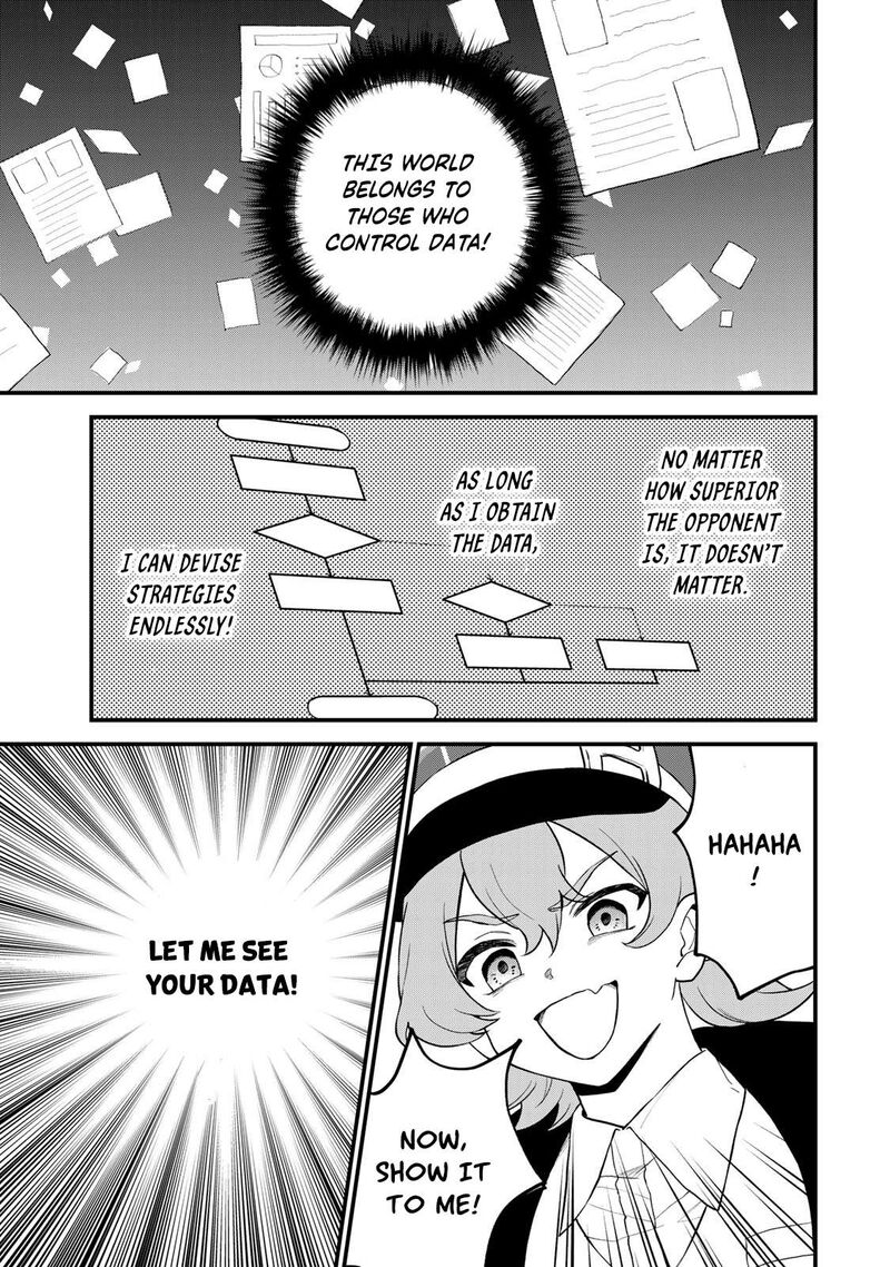 Sekai Saikyou No Majo Hajimemashita Watashidake Kouryaku Saito Wo Mireru Sekai De Jiyuu Ni Ikimasu 32 23