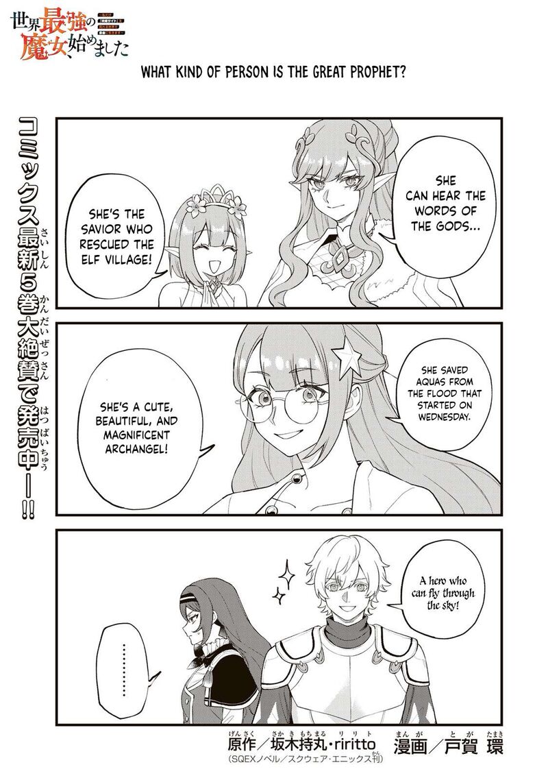Sekai Saikyou No Majo Hajimemashita Watashidake Kouryaku Saito Wo Mireru Sekai De Jiyuu Ni Ikimasu 33 1