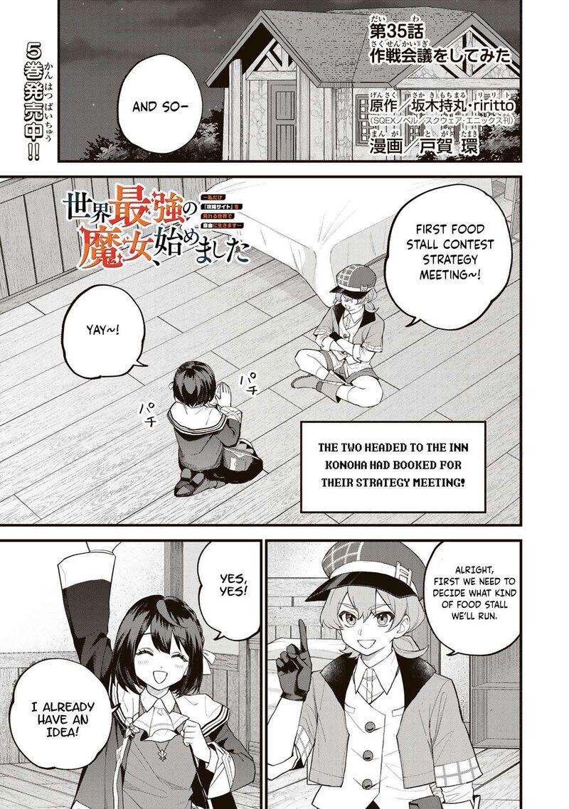 Sekai Saikyou No Majo Hajimemashita Watashidake Kouryaku Saito Wo Mireru Sekai De Jiyuu Ni Ikimasu 35 1