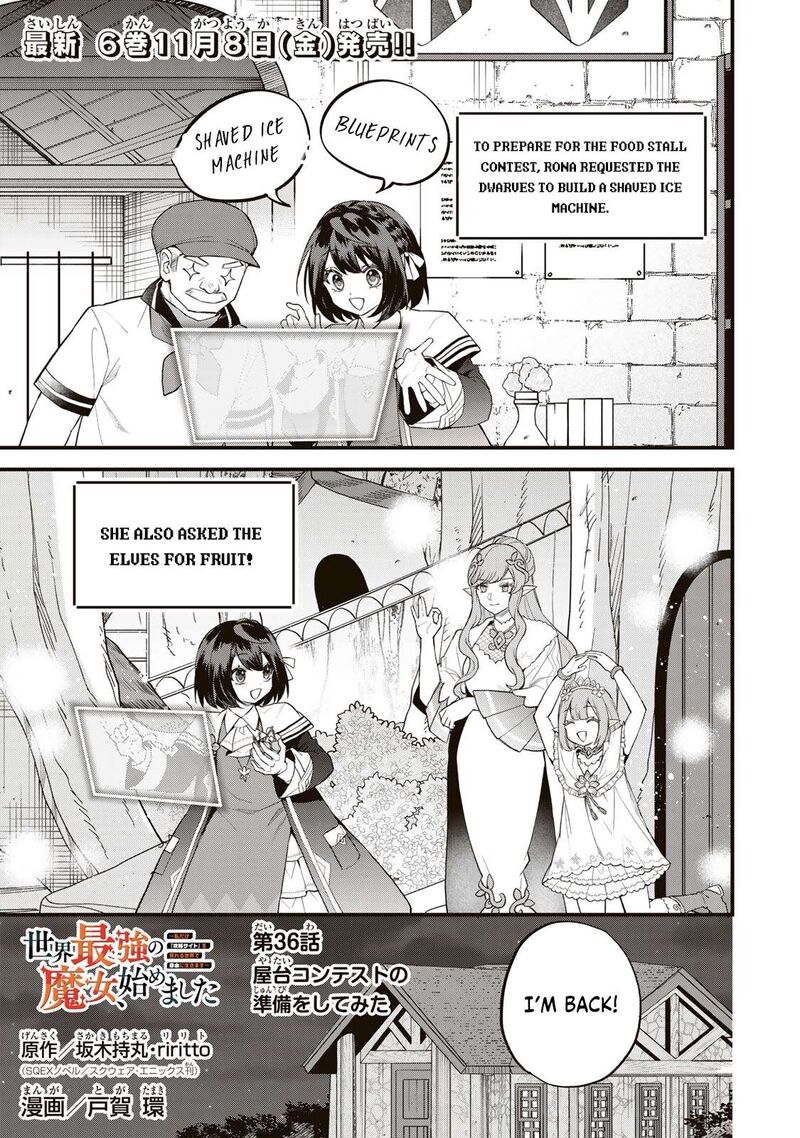 Sekai Saikyou No Majo Hajimemashita Watashidake Kouryaku Saito Wo Mireru Sekai De Jiyuu Ni Ikimasu 36 2