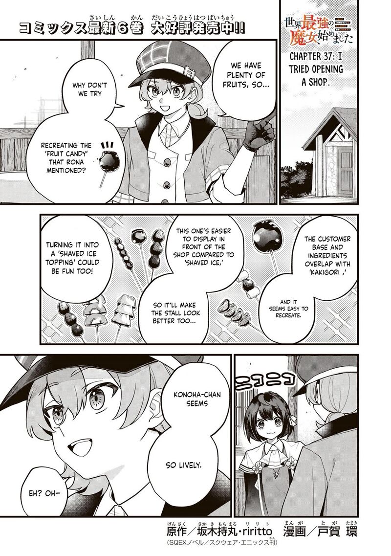 Sekai Saikyou No Majo Hajimemashita Watashidake Kouryaku Saito Wo Mireru Sekai De Jiyuu Ni Ikimasu 37 2