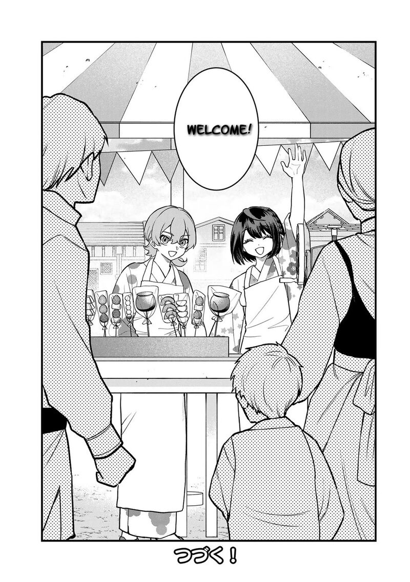 Sekai Saikyou No Majo Hajimemashita Watashidake Kouryaku Saito Wo Mireru Sekai De Jiyuu Ni Ikimasu 37 34