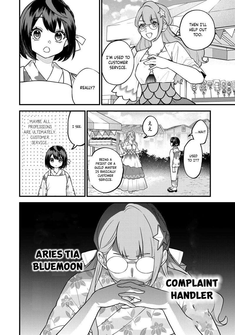 Sekai Saikyou No Majo Hajimemashita Watashidake Kouryaku Saito Wo Mireru Sekai De Jiyuu Ni Ikimasu 38 17