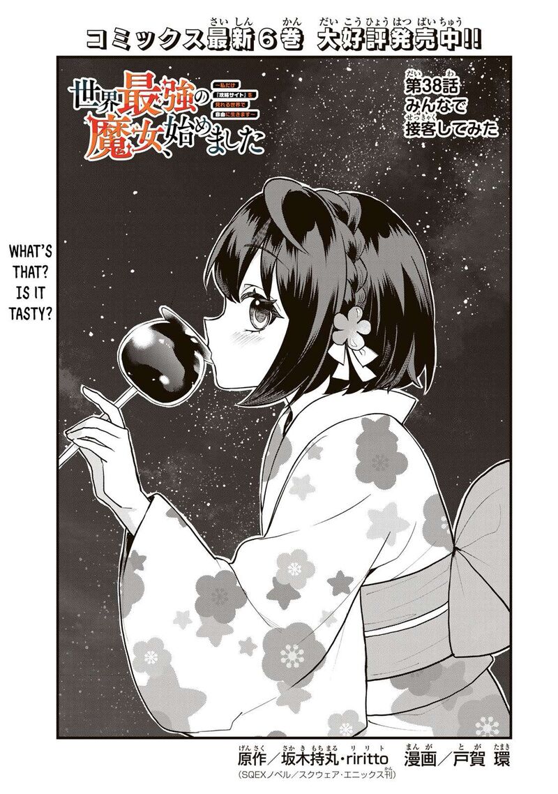 Sekai Saikyou No Majo Hajimemashita Watashidake Kouryaku Saito Wo Mireru Sekai De Jiyuu Ni Ikimasu 38 2