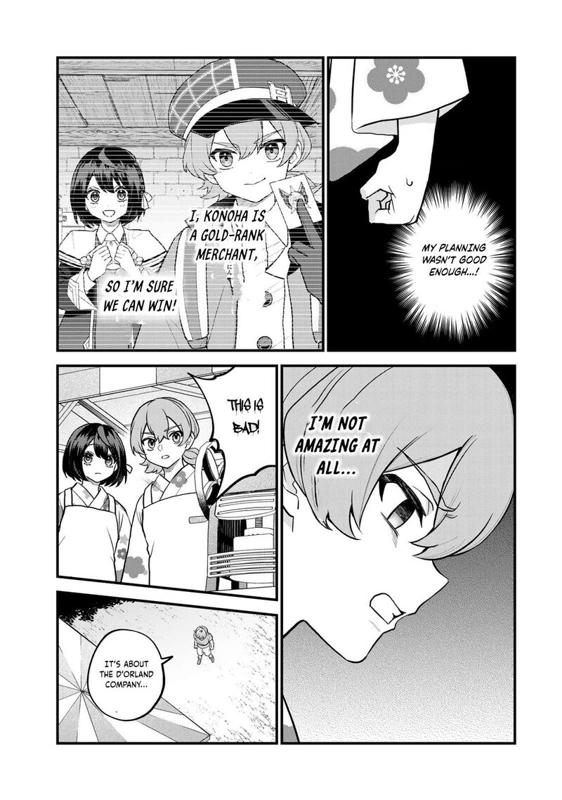 Sekai Saikyou No Majo Hajimemashita Watashidake Kouryaku Saito Wo Mireru Sekai De Jiyuu Ni Ikimasu 38 20