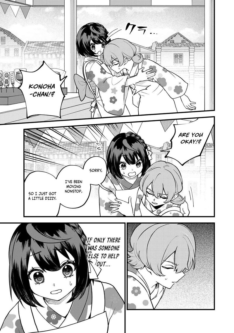 Sekai Saikyou No Majo Hajimemashita Watashidake Kouryaku Saito Wo Mireru Sekai De Jiyuu Ni Ikimasu 38 22