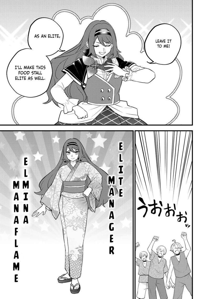Sekai Saikyou No Majo Hajimemashita Watashidake Kouryaku Saito Wo Mireru Sekai De Jiyuu Ni Ikimasu 39 10