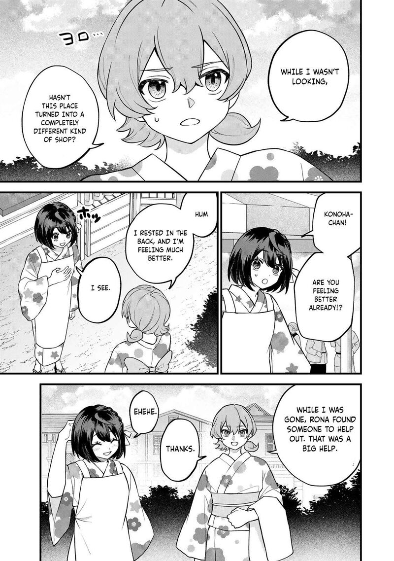 Sekai Saikyou No Majo Hajimemashita Watashidake Kouryaku Saito Wo Mireru Sekai De Jiyuu Ni Ikimasu 39 14
