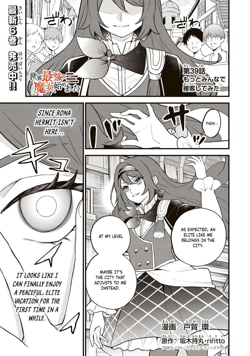 Sekai Saikyou No Majo Hajimemashita Watashidake Kouryaku Saito Wo Mireru Sekai De Jiyuu Ni Ikimasu 39 2