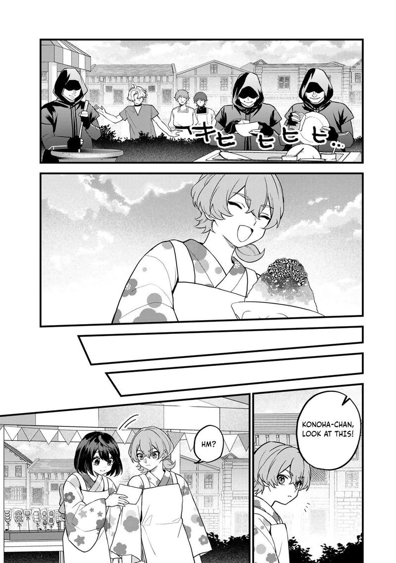 Sekai Saikyou No Majo Hajimemashita Watashidake Kouryaku Saito Wo Mireru Sekai De Jiyuu Ni Ikimasu 39 24