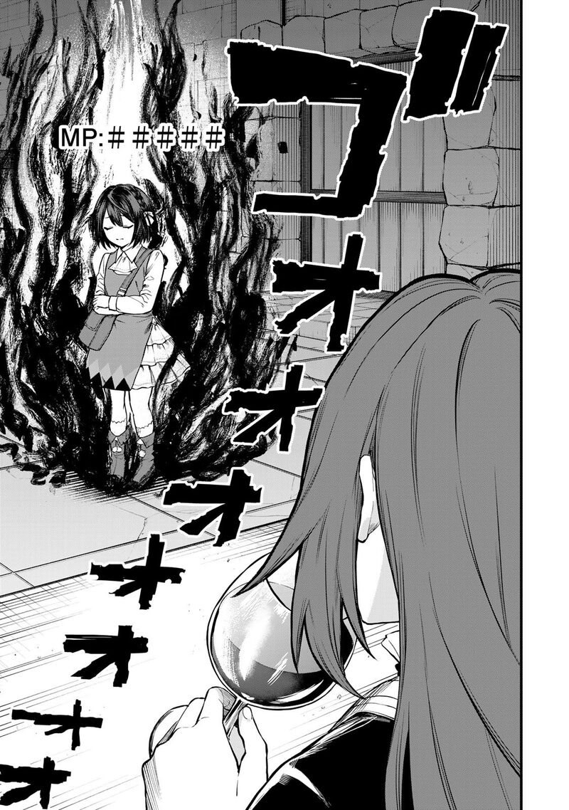 Sekai Saikyou No Majo Hajimemashita Watashidake Kouryaku Saito Wo Mireru Sekai De Jiyuu Ni Ikimasu 5 10