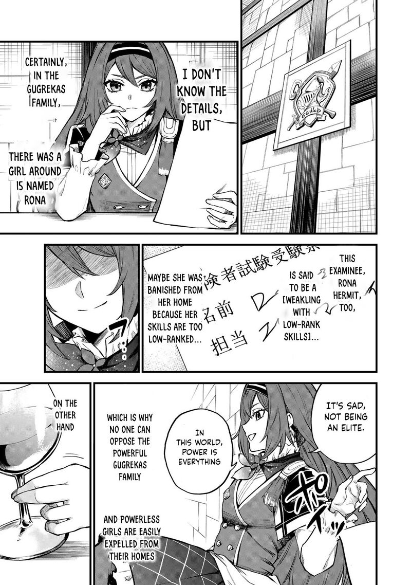 Sekai Saikyou No Majo Hajimemashita Watashidake Kouryaku Saito Wo Mireru Sekai De Jiyuu Ni Ikimasu 5 4