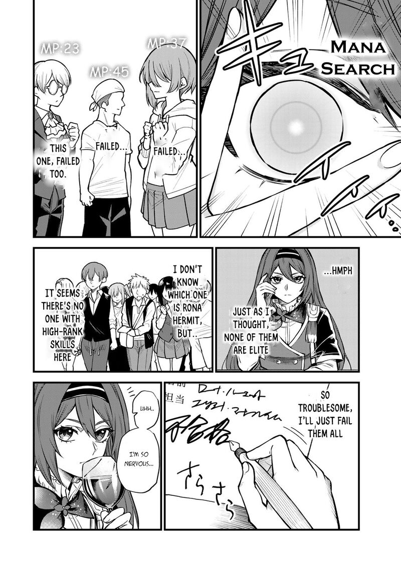 Sekai Saikyou No Majo Hajimemashita Watashidake Kouryaku Saito Wo Mireru Sekai De Jiyuu Ni Ikimasu 5 9