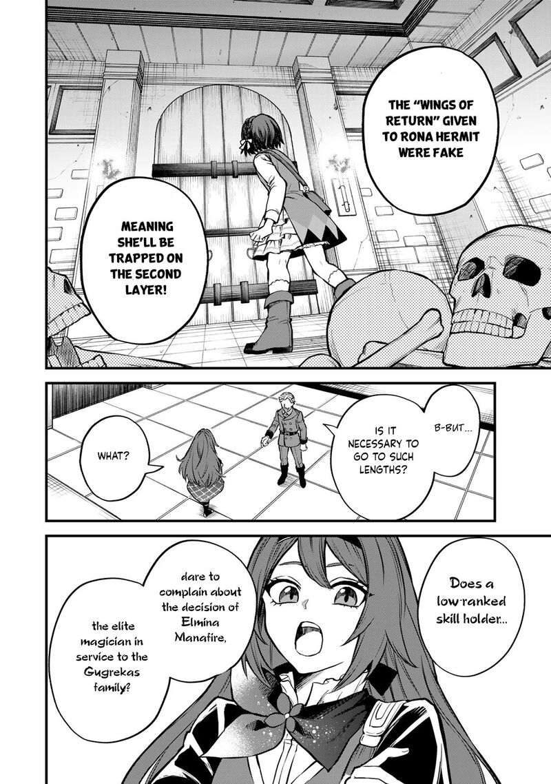 Sekai Saikyou No Majo Hajimemashita Watashidake Kouryaku Saito Wo Mireru Sekai De Jiyuu Ni Ikimasu 6 15