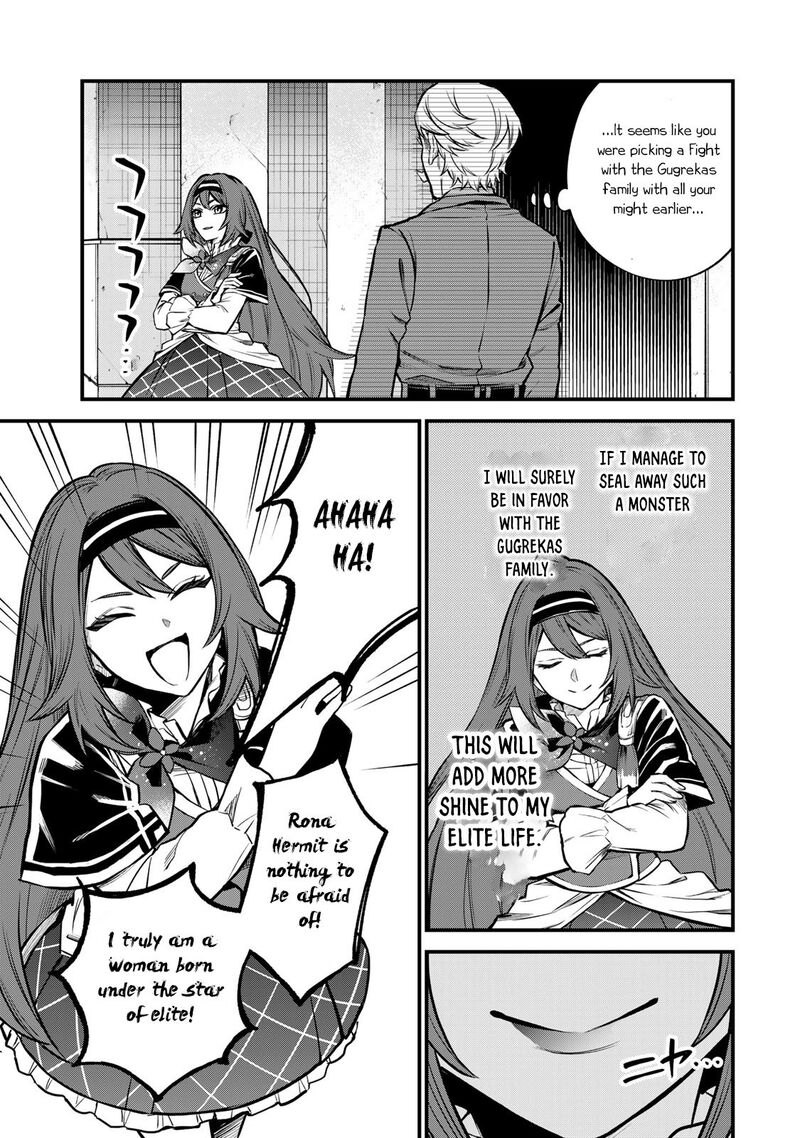 Sekai Saikyou No Majo Hajimemashita Watashidake Kouryaku Saito Wo Mireru Sekai De Jiyuu Ni Ikimasu 6 16