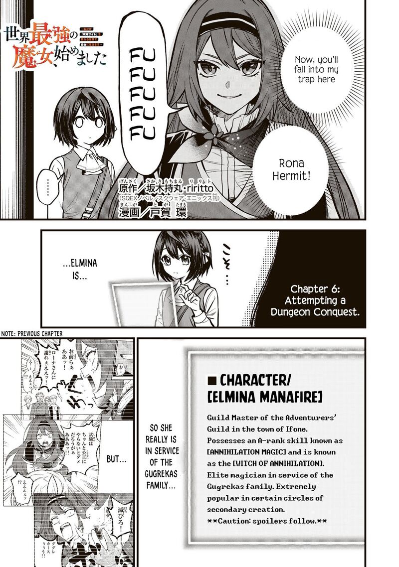 Sekai Saikyou No Majo Hajimemashita Watashidake Kouryaku Saito Wo Mireru Sekai De Jiyuu Ni Ikimasu 6 2