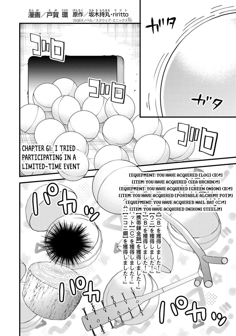 Sekai Saikyou No Majo Hajimemashita Watashidake Kouryaku Saito Wo Mireru Sekai De Jiyuu Ni Ikimasu 61 3