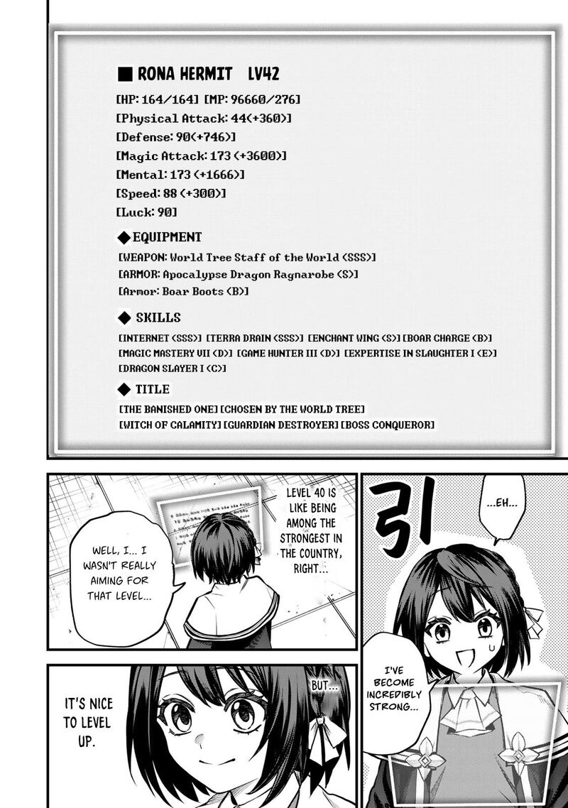 Sekai Saikyou No Majo Hajimemashita Watashidake Kouryaku Saito Wo Mireru Sekai De Jiyuu Ni Ikimasu 7 29