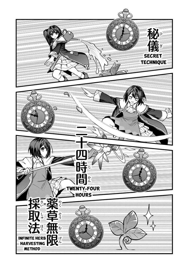 Sekai Saikyou No Majo Hajimemashita Watashidake Kouryaku Saito Wo Mireru Sekai De Jiyuu Ni Ikimasu 9 13