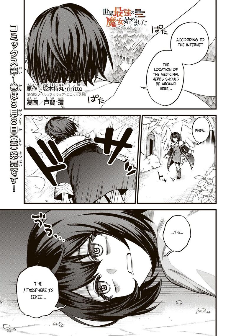 Sekai Saikyou No Majo Hajimemashita Watashidake Kouryaku Saito Wo Mireru Sekai De Jiyuu Ni Ikimasu 9 2