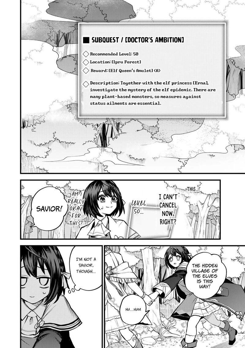 Sekai Saikyou No Majo Hajimemashita Watashidake Kouryaku Saito Wo Mireru Sekai De Jiyuu Ni Ikimasu 9 25