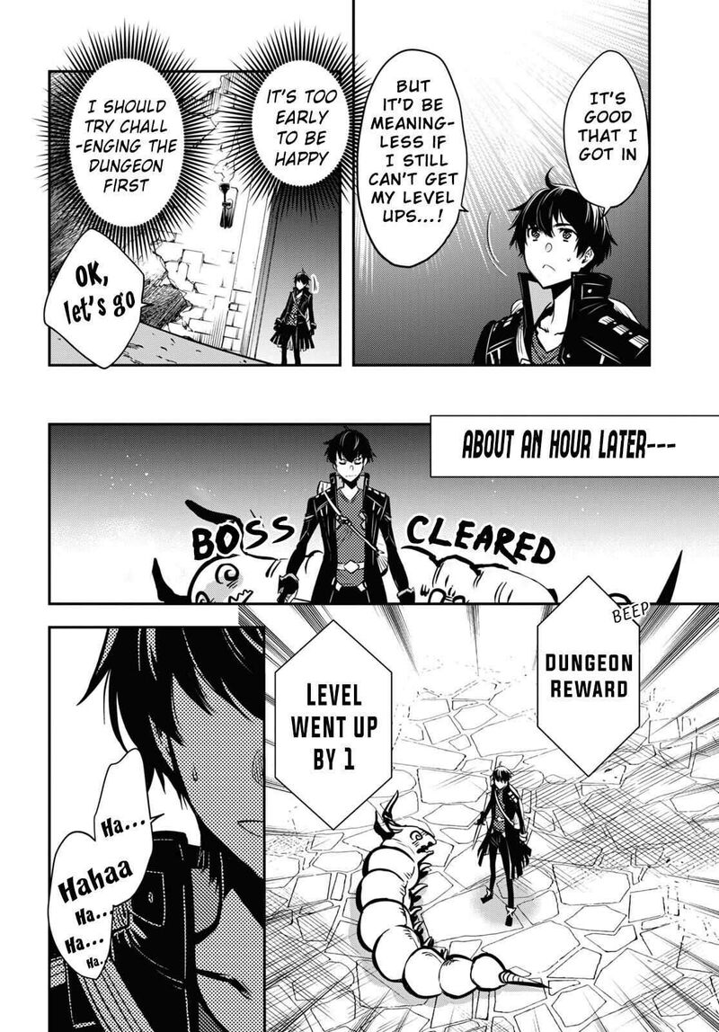 Sekai Saisoku No Level Up 1 28