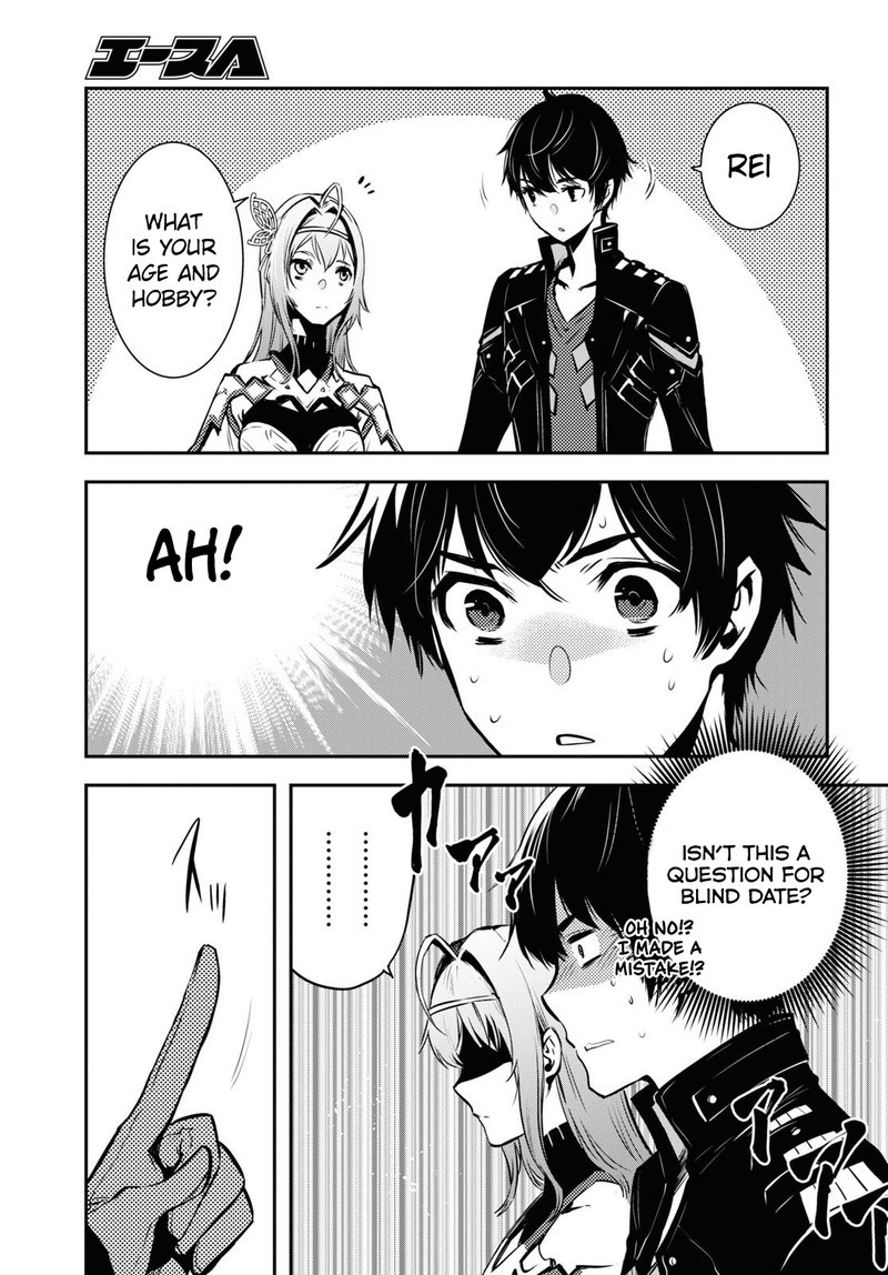 Sekai Saisoku No Level Up 10 5
