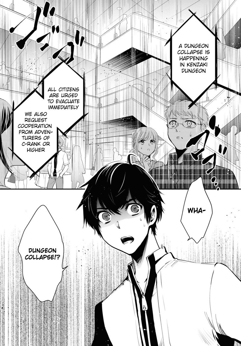 Sekai Saisoku No Level Up 11 34