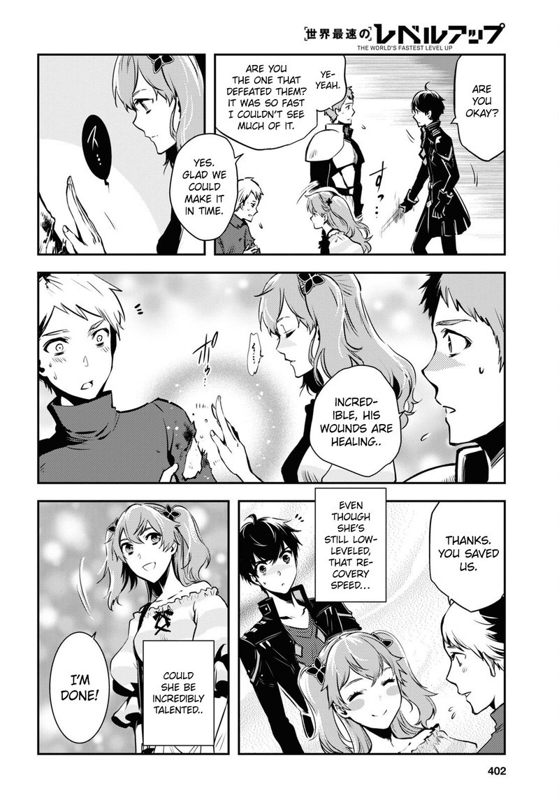 Sekai Saisoku No Level Up 12 12