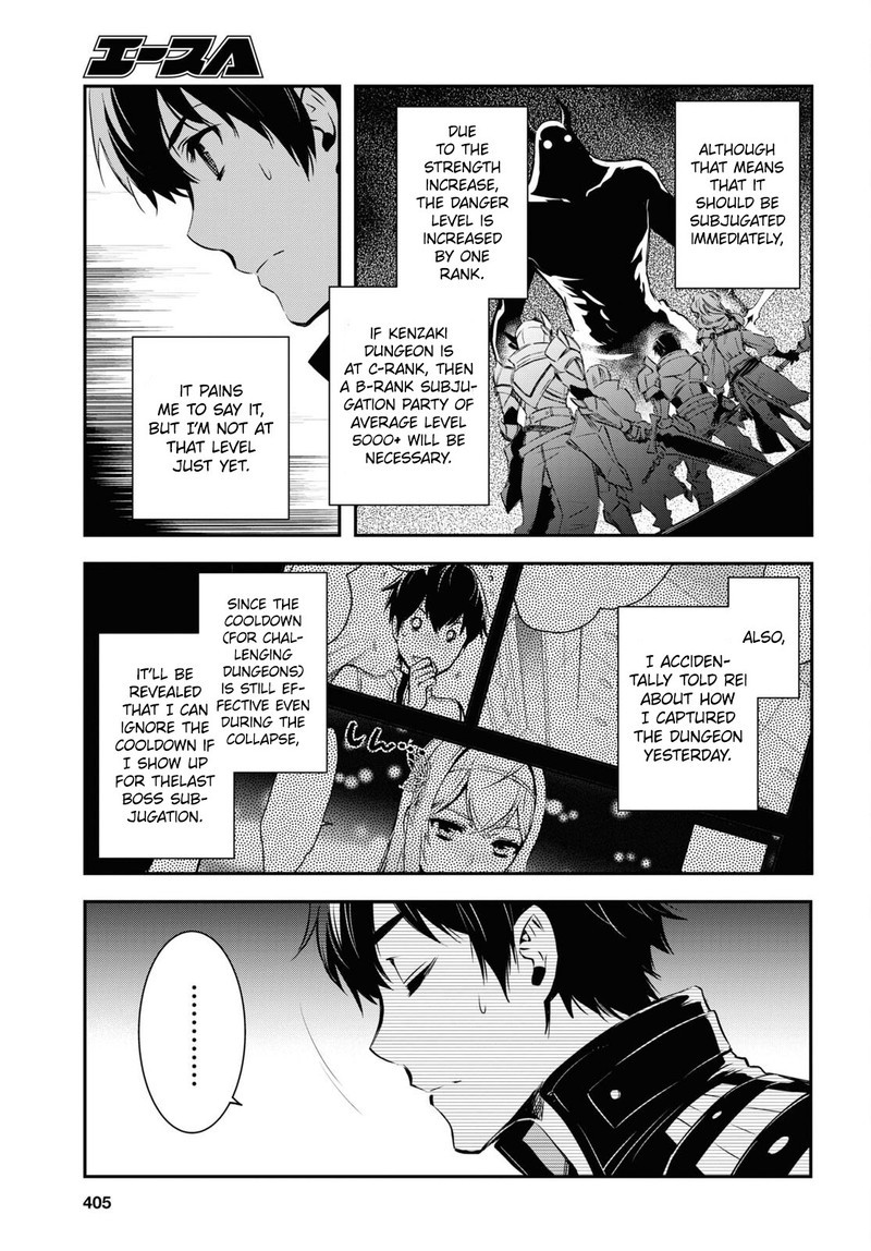 Sekai Saisoku No Level Up 12 15
