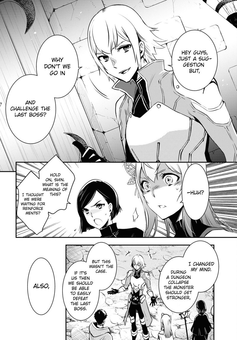 Sekai Saisoku No Level Up 12 18