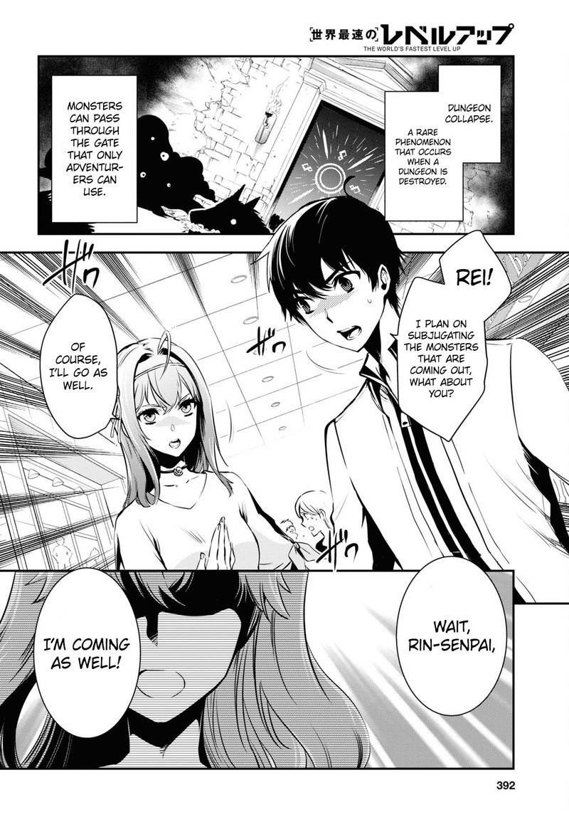 Sekai Saisoku No Level Up 12 2