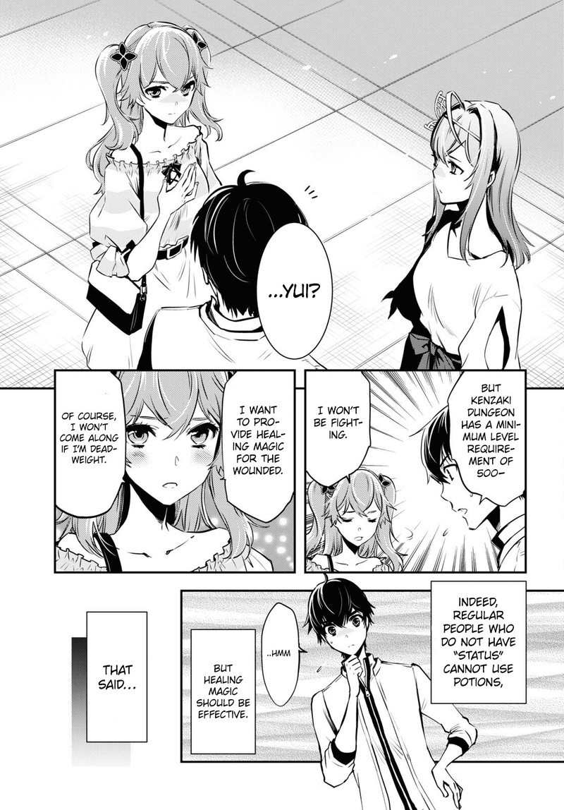 Sekai Saisoku No Level Up 12 3