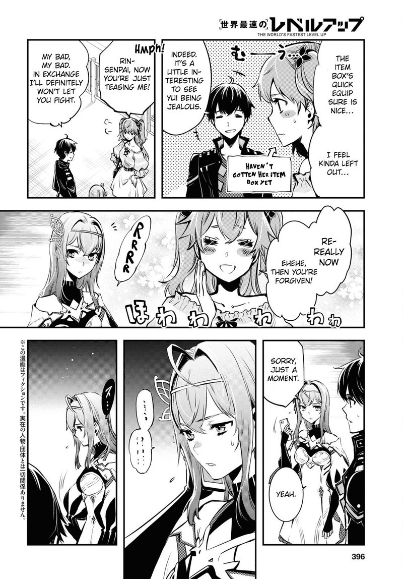 Sekai Saisoku No Level Up 12 6