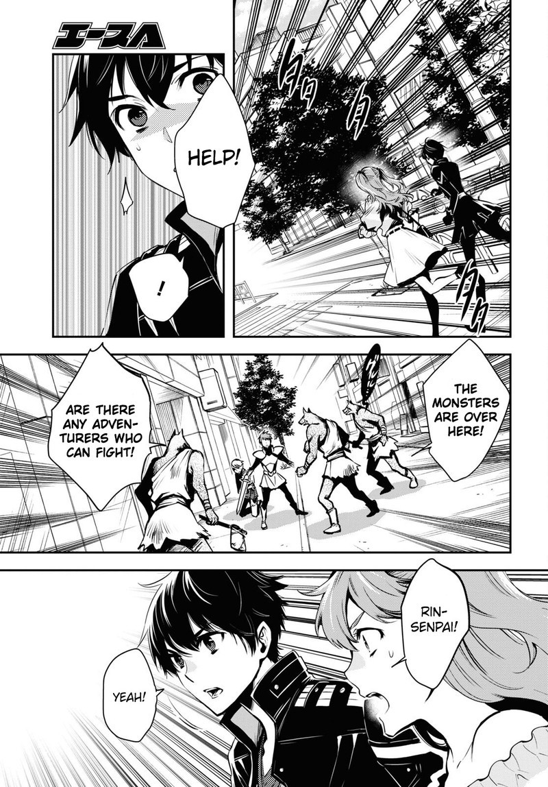 Sekai Saisoku No Level Up 12 9