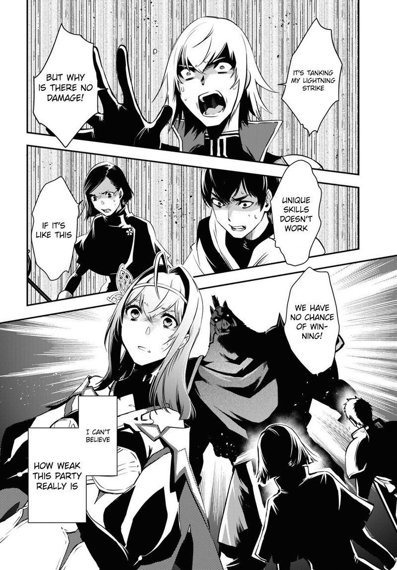 Sekai Saisoku No Level Up 13 5