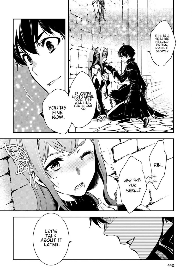 Sekai Saisoku No Level Up 14 17