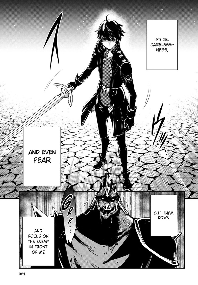 Sekai Saisoku No Level Up 15 13