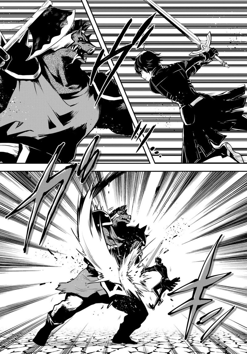 Sekai Saisoku No Level Up 15 2
