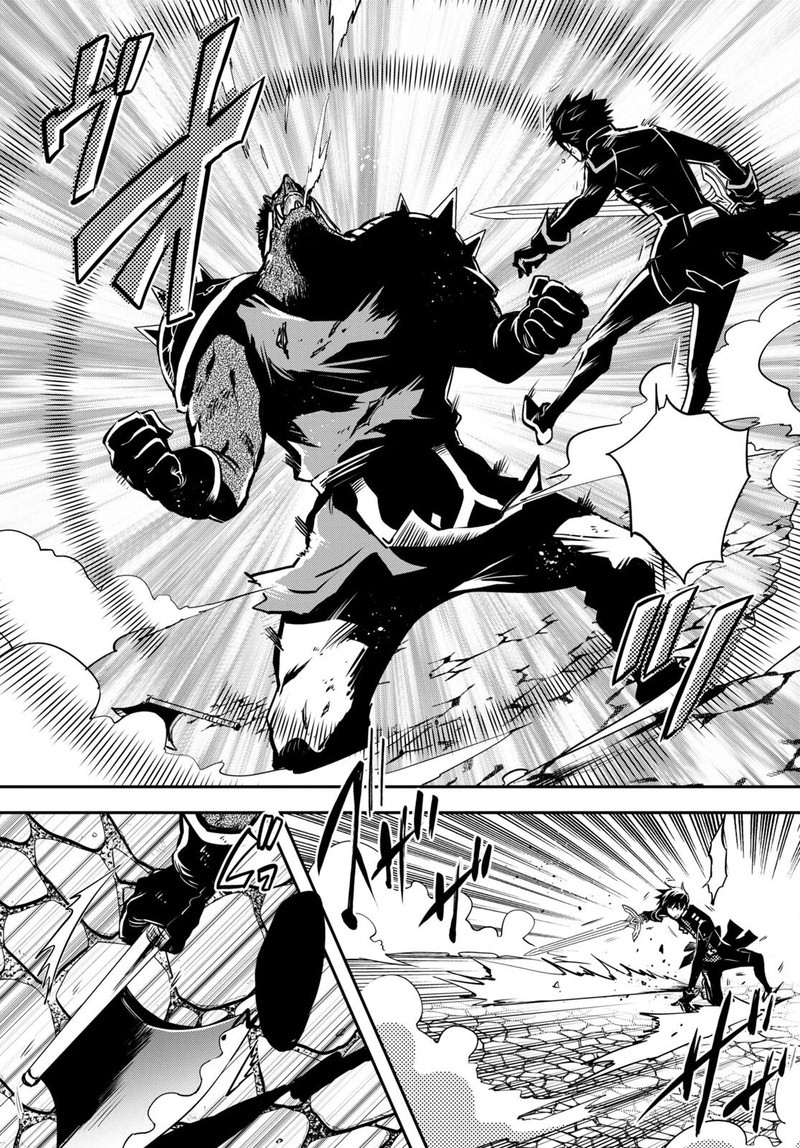 Sekai Saisoku No Level Up 15 26