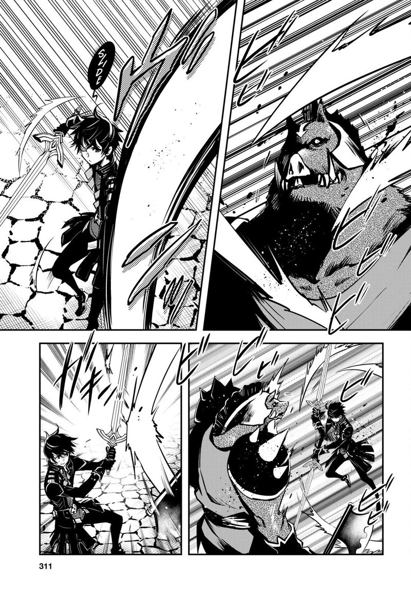 Sekai Saisoku No Level Up 15 3