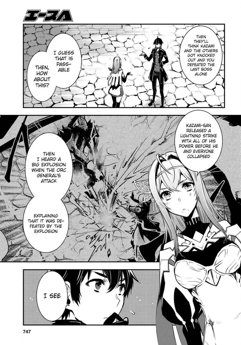 Sekai Saisoku No Level Up 16 11