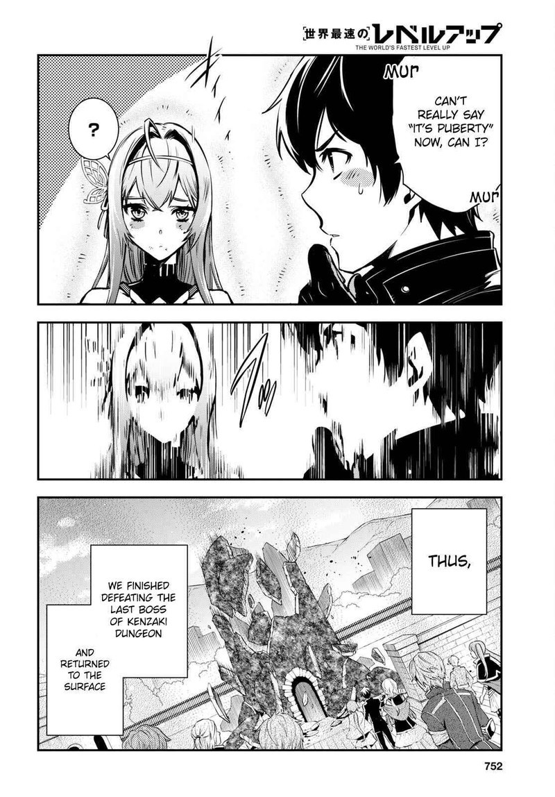 Sekai Saisoku No Level Up 16 16