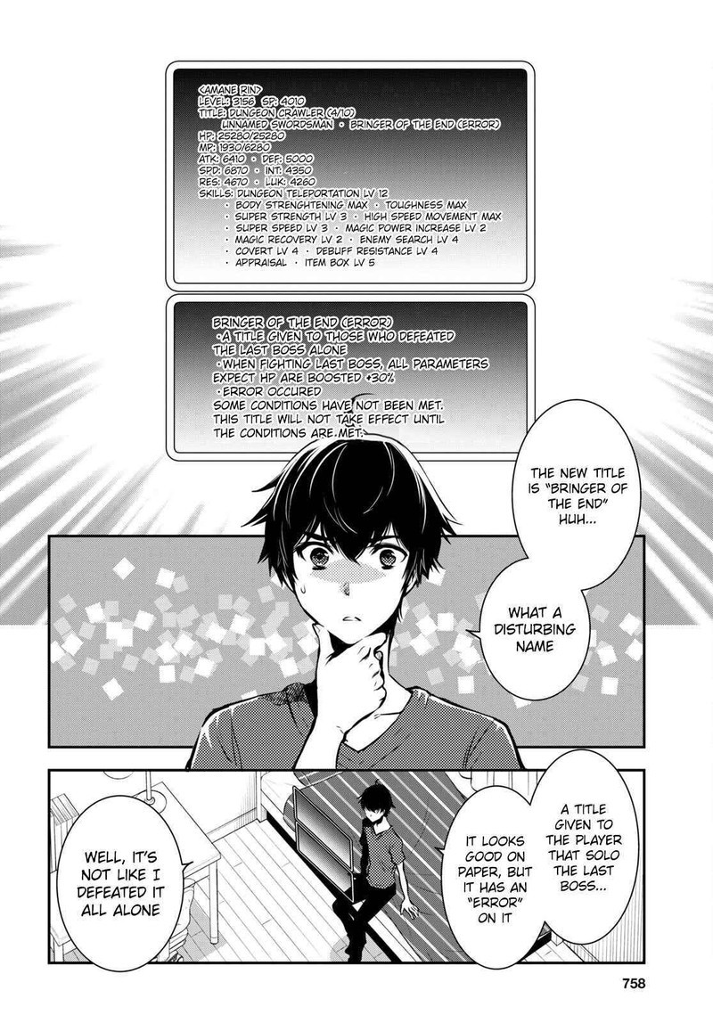 Sekai Saisoku No Level Up 16 22